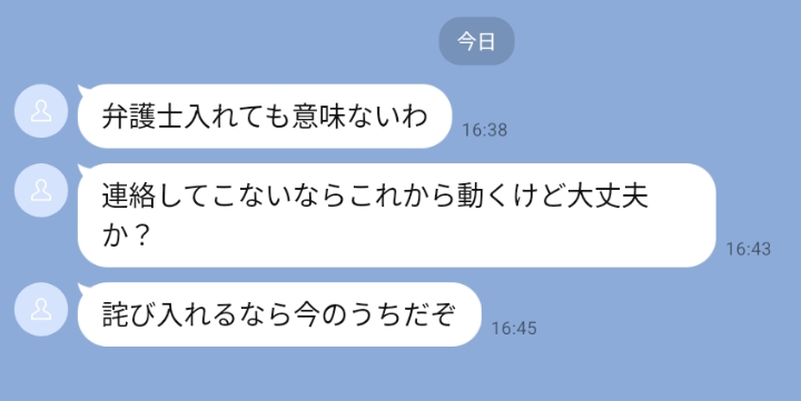 闇金がいう「弁護士に相談しても意味ない」は本当か