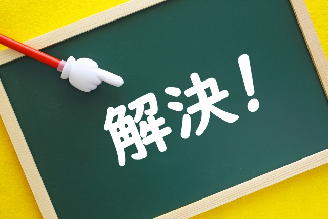 闇金との元金和解は解決にならない