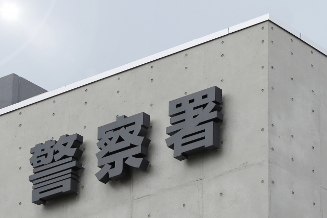 <p>クレジットカードの現金化を装い貸付けをしたとして、出資法違反容疑で逮捕</p>