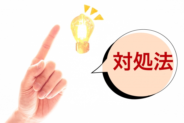 闇金の取立てはどう対処したらいい?被害を拡大させないためにすべきことは?