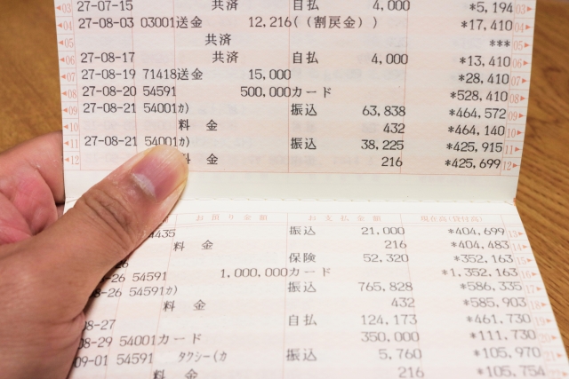 <p>闇金がらみの自己破産 - 通帳添付の注意点（上申書ひな形付）</p>