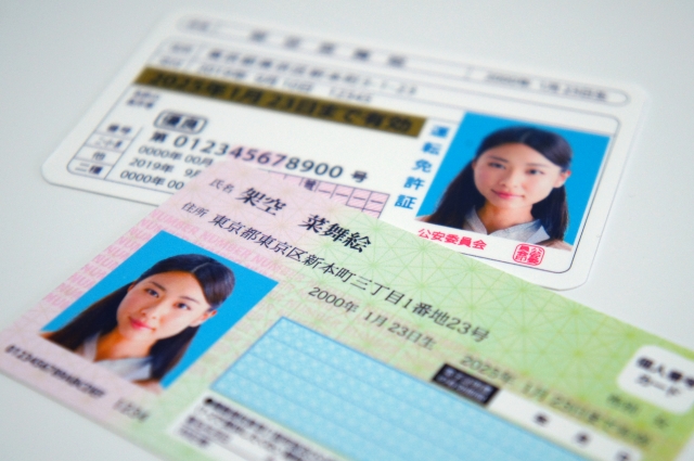 <p>口座開設時の運転免許証による本人確認を早期廃止へ　金融庁が要請</p>