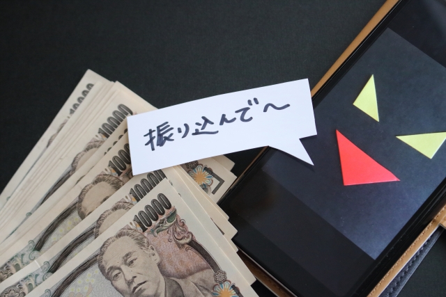 <p>ヤミ金の口座凍結はどこまで有効か―実際に凍結を行った700件以上を分析しました</p>