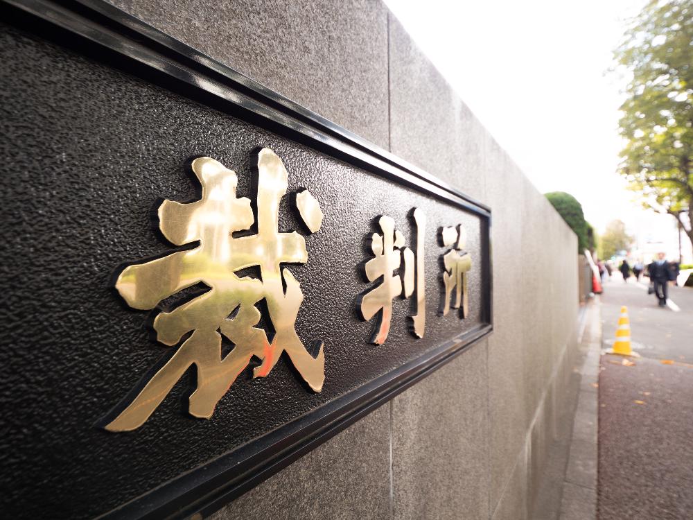 <p>トクリュウ闇金グループの指示役に実刑判決（那覇地裁）</p>