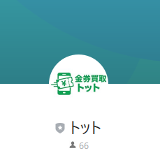 トット-Totto-