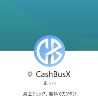 CashBus（キャッシュバス）