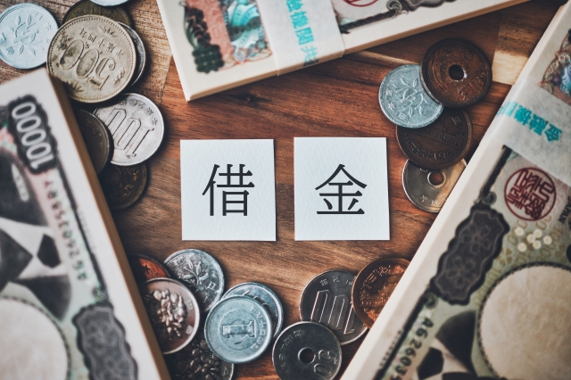 借金の文字とお金