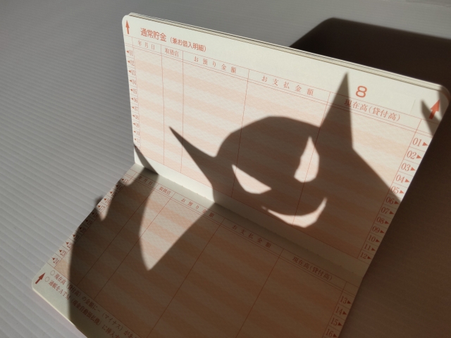口座譲渡を迫る闇金のイメージ