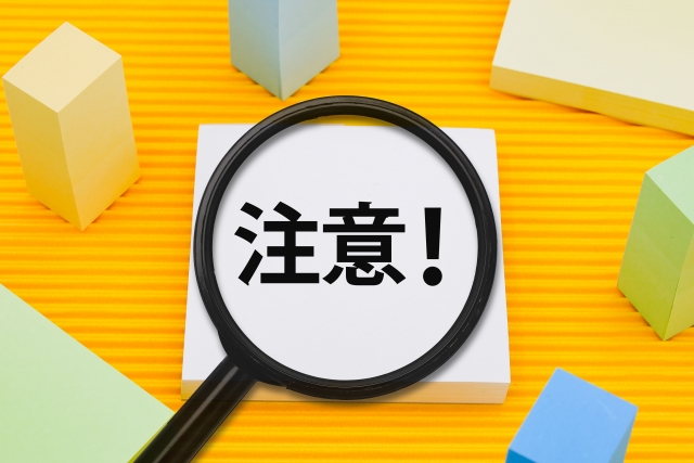 闇金と縁を切る際の注意事項