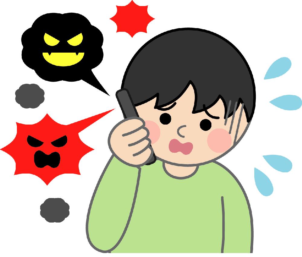 闇金の取立て電話