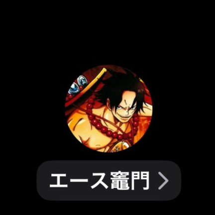 シグナルアカウント