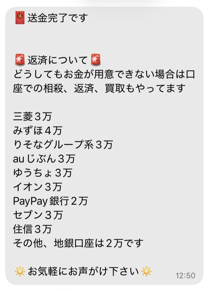 大島からのメッセージ