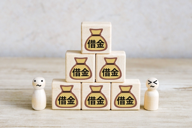 先払い業者への借入が膨らんだ