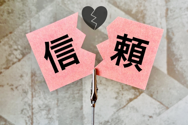 闇金を信頼して裏切られてしまう