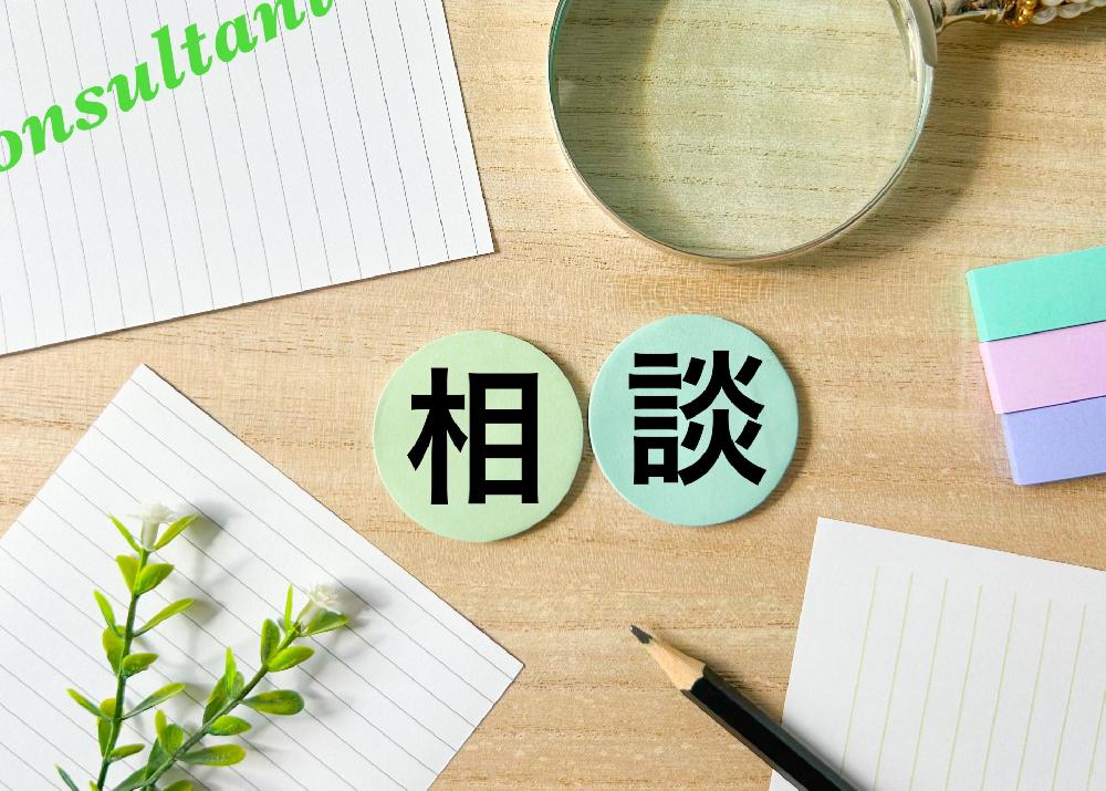 闇金問題を司法書士に相談