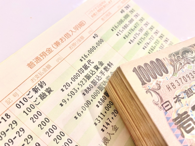 通帳とお金