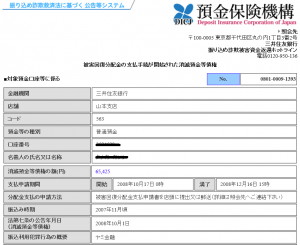 公告例