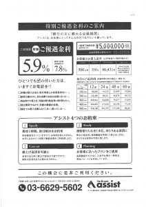 20160602120313_00001