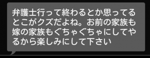 yamikurokawa