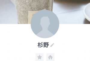 闇金杉野のLINEアカウント 闇金杉野のLINEアカウント画像