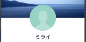 ソフト闇金ミライのLINE ソフト闇金ミライのLINEアカウント画像