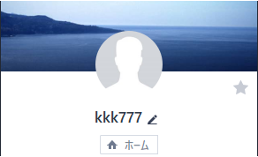 アミリアのLINE「kkk777」
