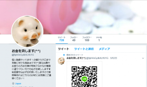 Twitter「お金を貸します(^^)」アカウント画像