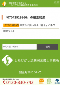 検索結果