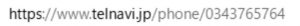 電話帳ナビのＵＲＬ