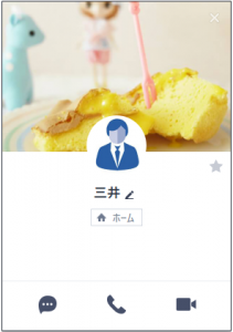 闇金三井のLINE 三井の使用するLINEアカウント画像
