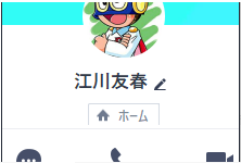 ビックリマンのアイコンのLINE闇金エガワ
