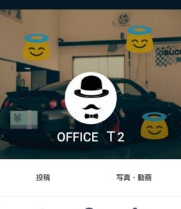 LINE名「OFFICE T2」