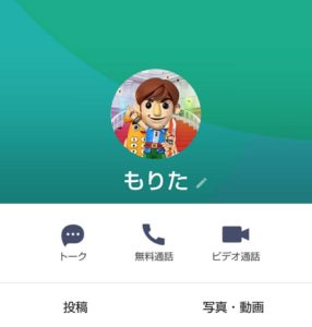 闇金もりたLINEアカウント