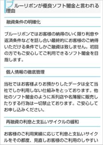 個人情報の徹底管理