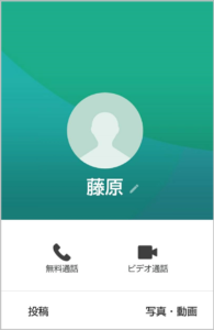 闇金藤原のLINEアカウント