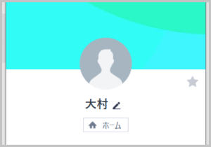 闇金大村のLINEアカウントの画像