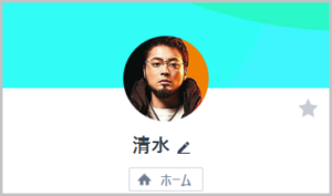 闇金清水のLINEアカウント画像