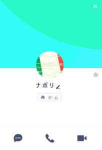 闇金ナポリのLINEアカウント