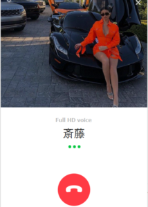 斎藤のLINEアイコン