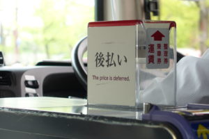 後払いは闇金
