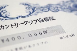 会員権を販売するイメージ