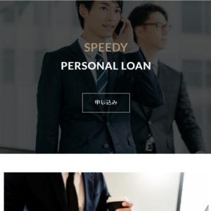 闇金SPEEDYのHP画像