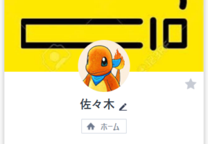 佐々木のLINEアカウント画像