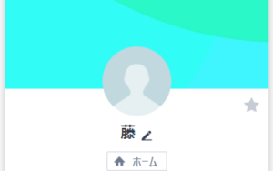 LINE名:藤