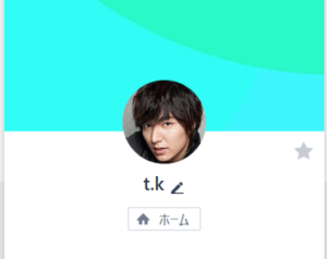 LINE名:t.k