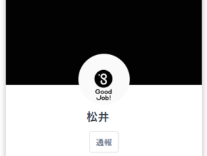 LINE:松井