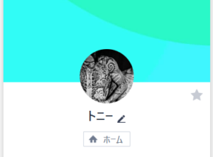 闇金トニーのLINE