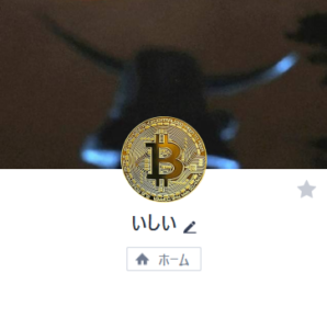 闇金いしいのLINE