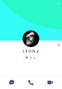 LEONのLINEアカウント