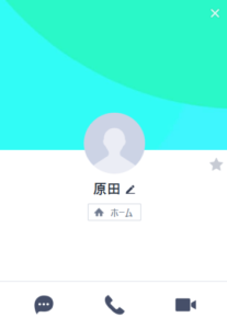 闇金原田のLINEアカウント